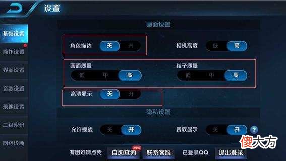 手机玩游戏卡顿的原因找到了 手机玩游戏卡顿是什么原因