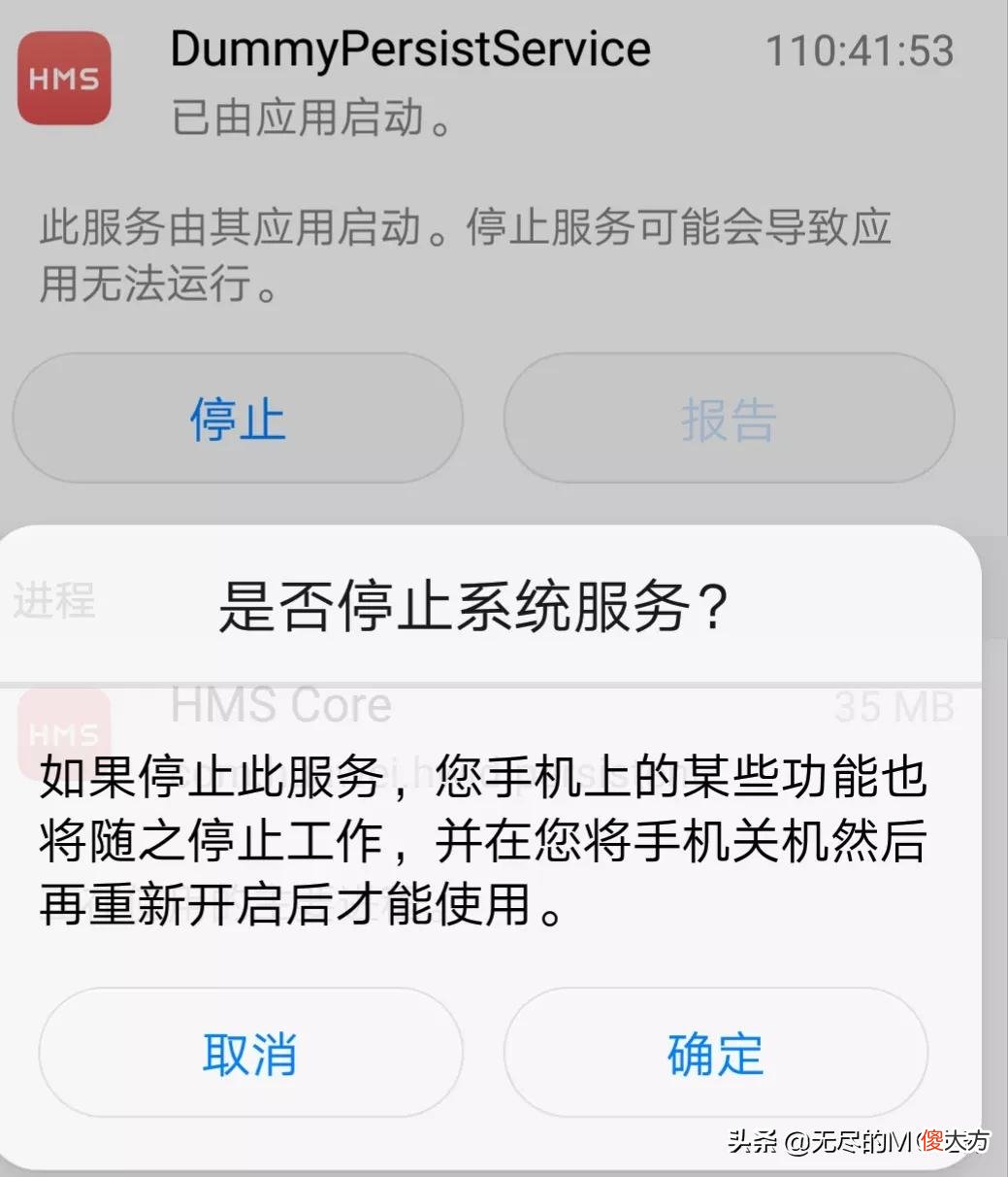 两种基岩版MC优化方法