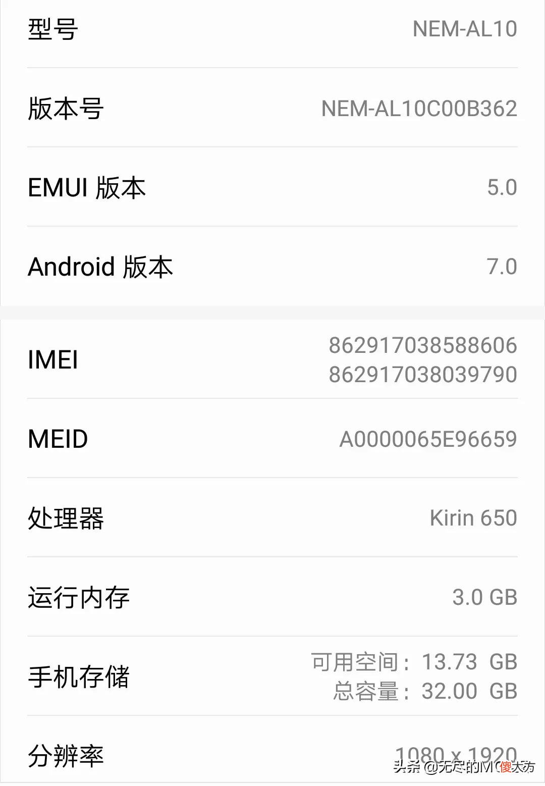 两种基岩版MC优化方法