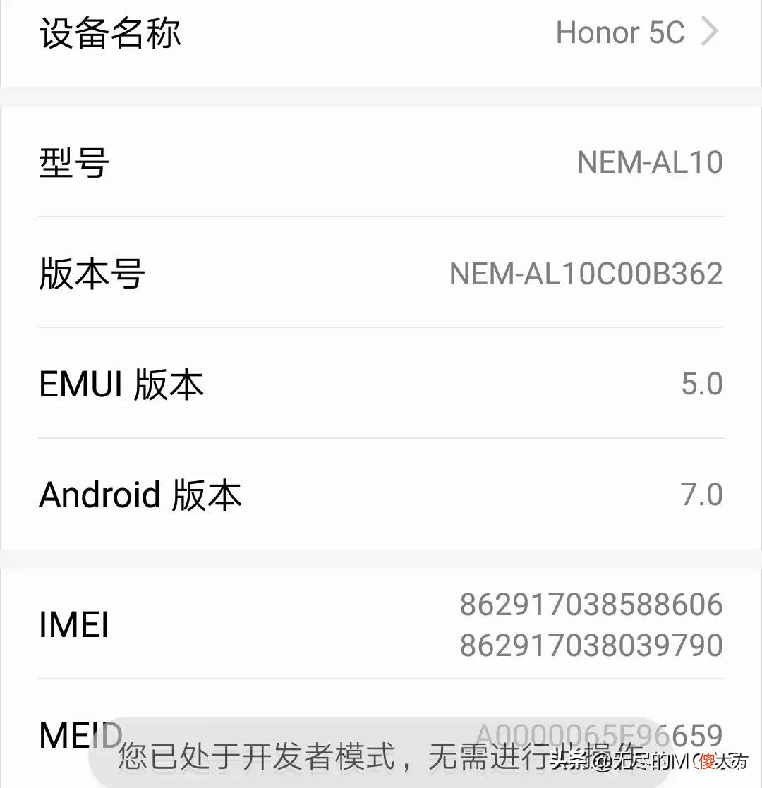 两种基岩版MC优化方法