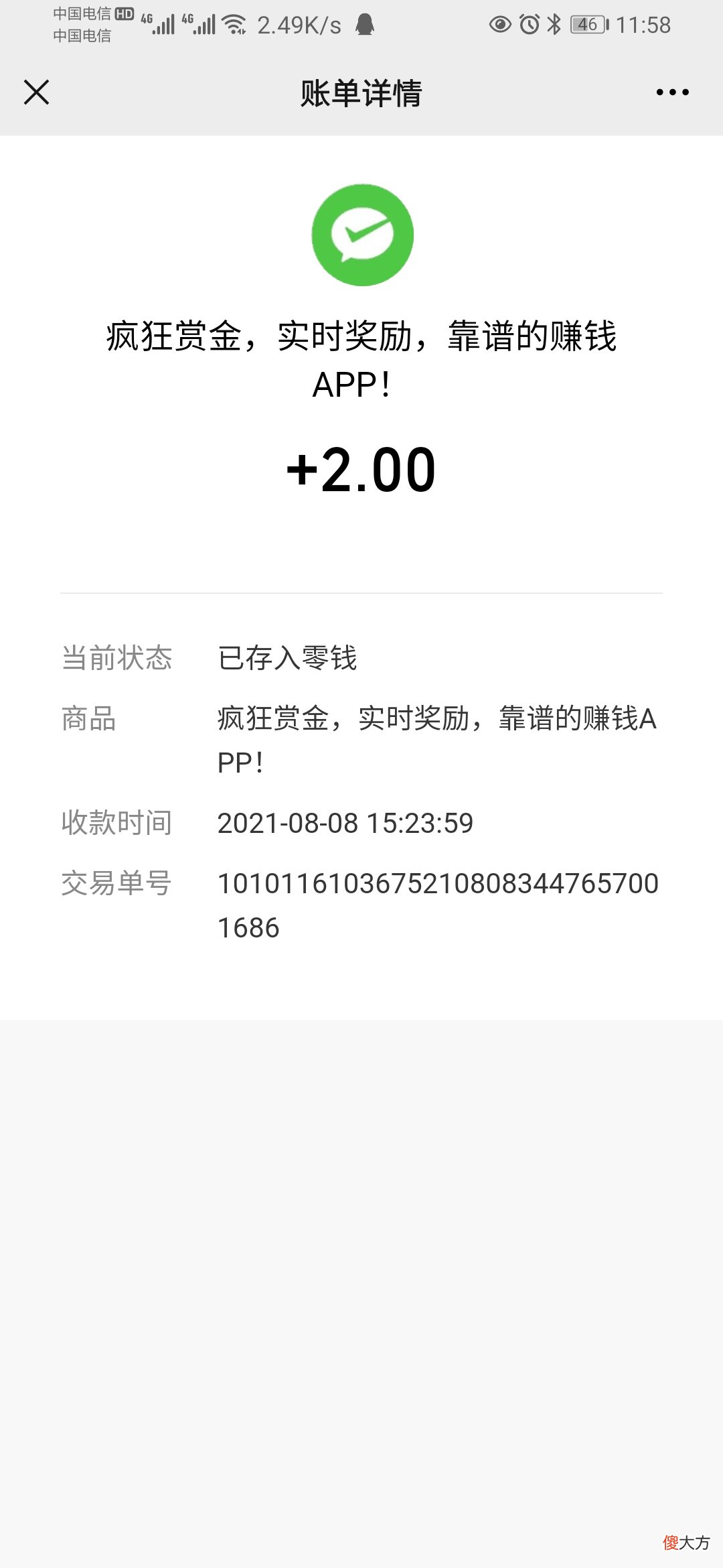 适合宝妈的软件 适合宝妈的软件有哪些