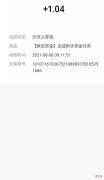适合宝妈的软件 适合宝妈的软件有哪些