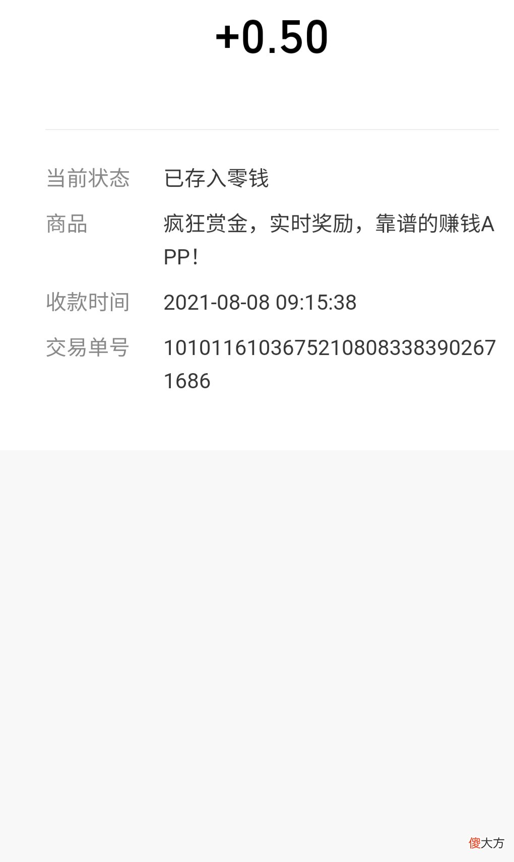 适合宝妈的软件 适合宝妈的软件有哪些