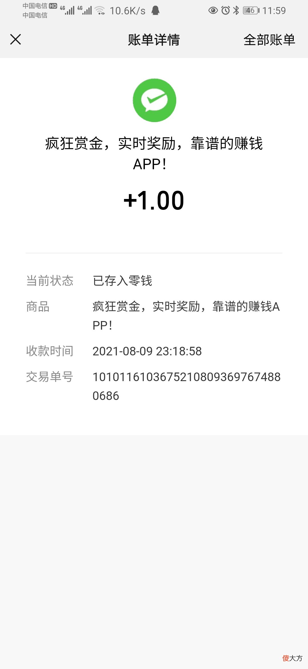 适合宝妈的软件 适合宝妈的软件有哪些