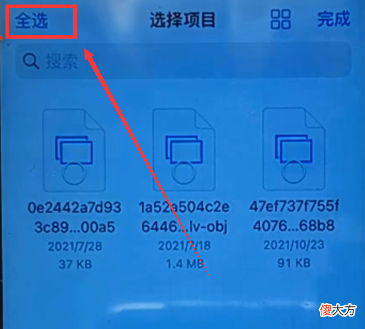 苹果手机怎样跟电脑互传文件 苹果手机如何和电脑互传文件