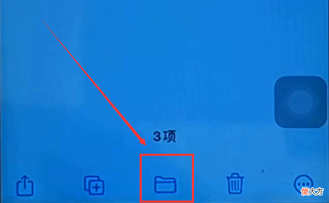 苹果手机怎样跟电脑互传文件 苹果手机如何和电脑互传文件