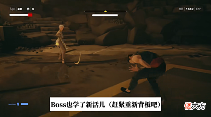 【游戏迷】功夫游戏《师父》更新上线难度选项, 手残党终于有救了