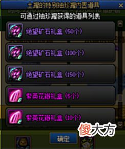 【游戏迷】DNF: [前瞻爆料] 活动资讯土罐的特别袖珍罐商店