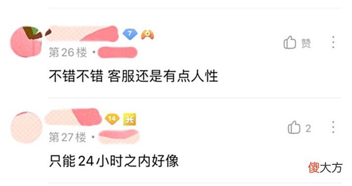 【游戏世界】王者荣耀: 荣耀水晶兑换后还能“换货”? 这波必须给官方点赞