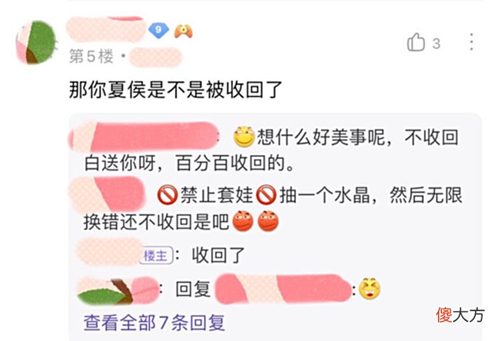 【游戏世界】王者荣耀: 荣耀水晶兑换后还能“换货”? 这波必须给官方点赞