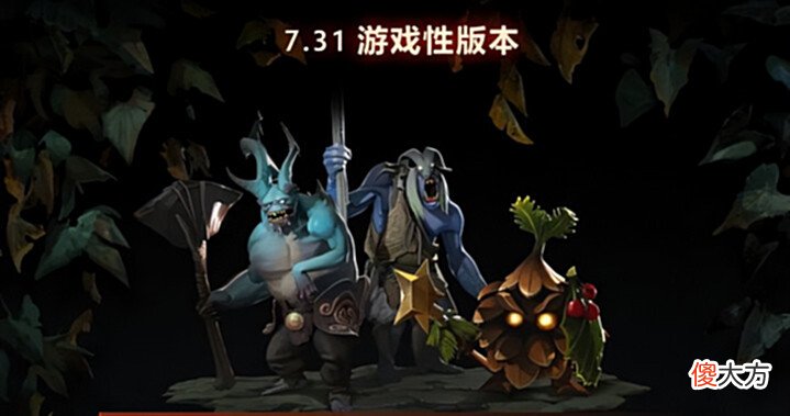 【游戏世界】Dota2-近年来的更新像在走流程? 漩涡子凯表示: 这样发展下去不行