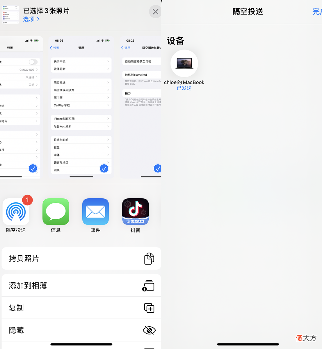 苹果系统的生态 苹果手机系统生态