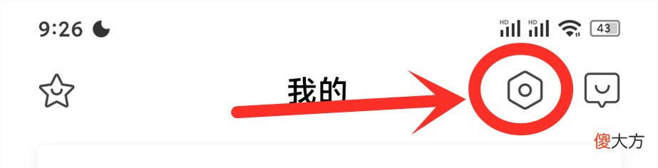 手机总是偷偷安装软件 手机总是偷偷安装软件如何办
