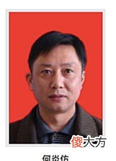 【爱历史】大意失荆州的何炎仿：多年科长，毁于一旦，所得名利，一朝全休