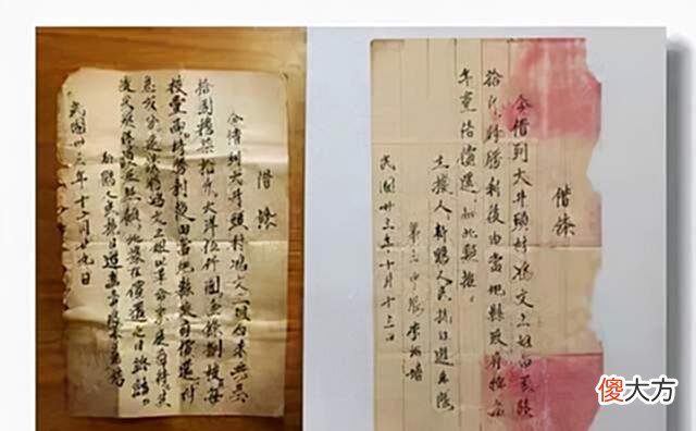 【历史故事】广东老人拿着67年前的欠条，称国家欠他3万亿，最后真的还了吗？