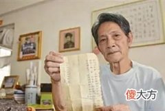 【历史故事】广东老人拿着67年前的欠条，称国家欠他3万亿，最后真的还了吗？
