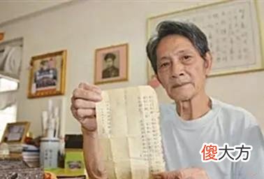 【历史故事】广东老人拿着67年前的欠条，称国家欠他3万亿，最后真的还了吗？