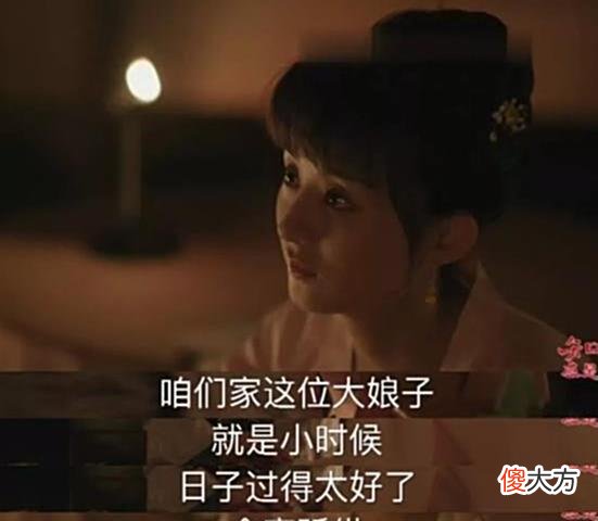 【爱历史】《知否》原著：你看看红儿喂给盛老夫人嫡子吃了啥？难怪他早夭