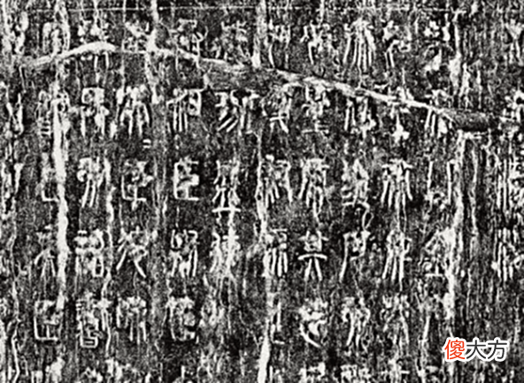 【爱历史】学者发现秦朝石碑, 背上447字引发关注, 西方: 我们需要秦始皇