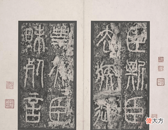 【爱历史】学者发现秦朝石碑, 背上447字引发关注, 西方: 我们需要秦始皇