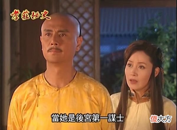 【爱历史】《孝庄秘史》：厌弃孝庄，宠幸她的亲姐姐，皇太极的报复与爱无关