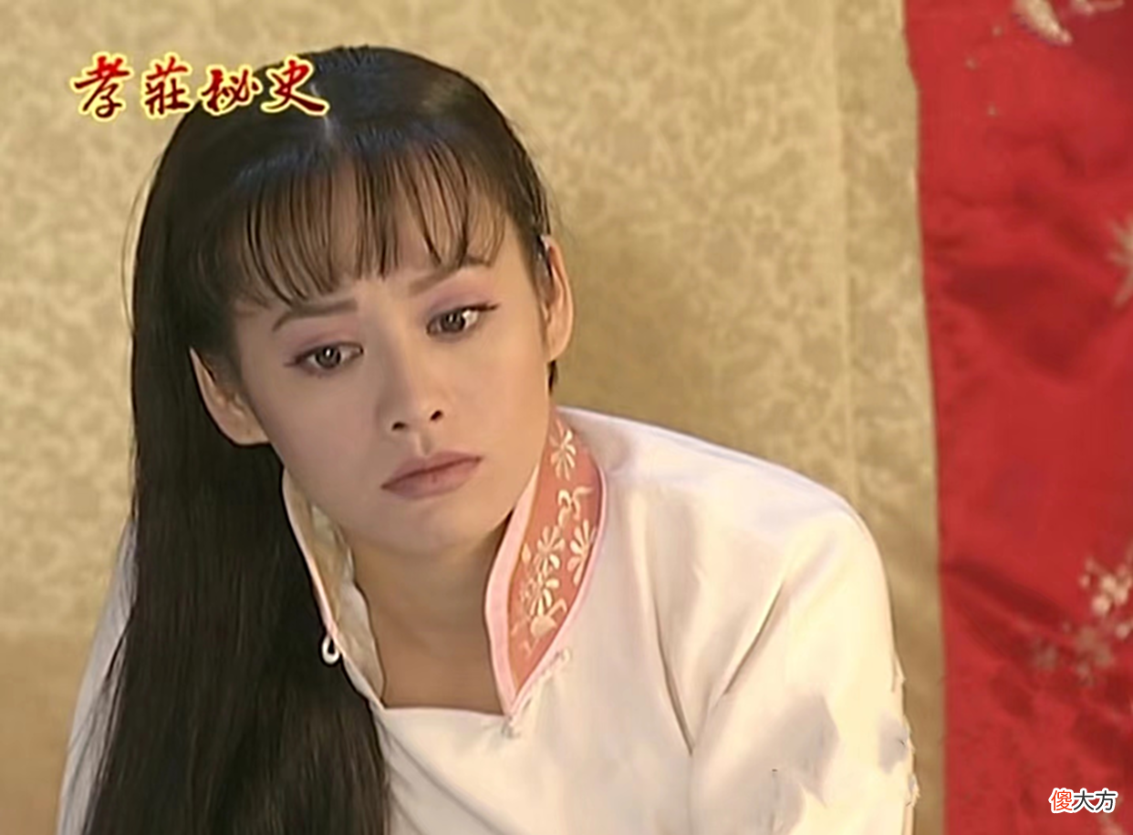 【爱历史】《孝庄秘史》：厌弃孝庄，宠幸她的亲姐姐，皇太极的报复与爱无关