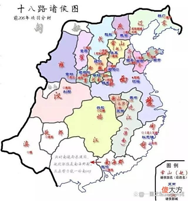 【爱历史】陕西为什么叫三秦？背后有什么历史意义？一文说清楚来龙去脉