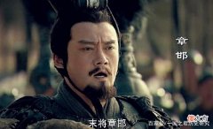 【爱历史】陕西为什么叫三秦？背后有什么历史意义？一文说清楚来龙去脉
