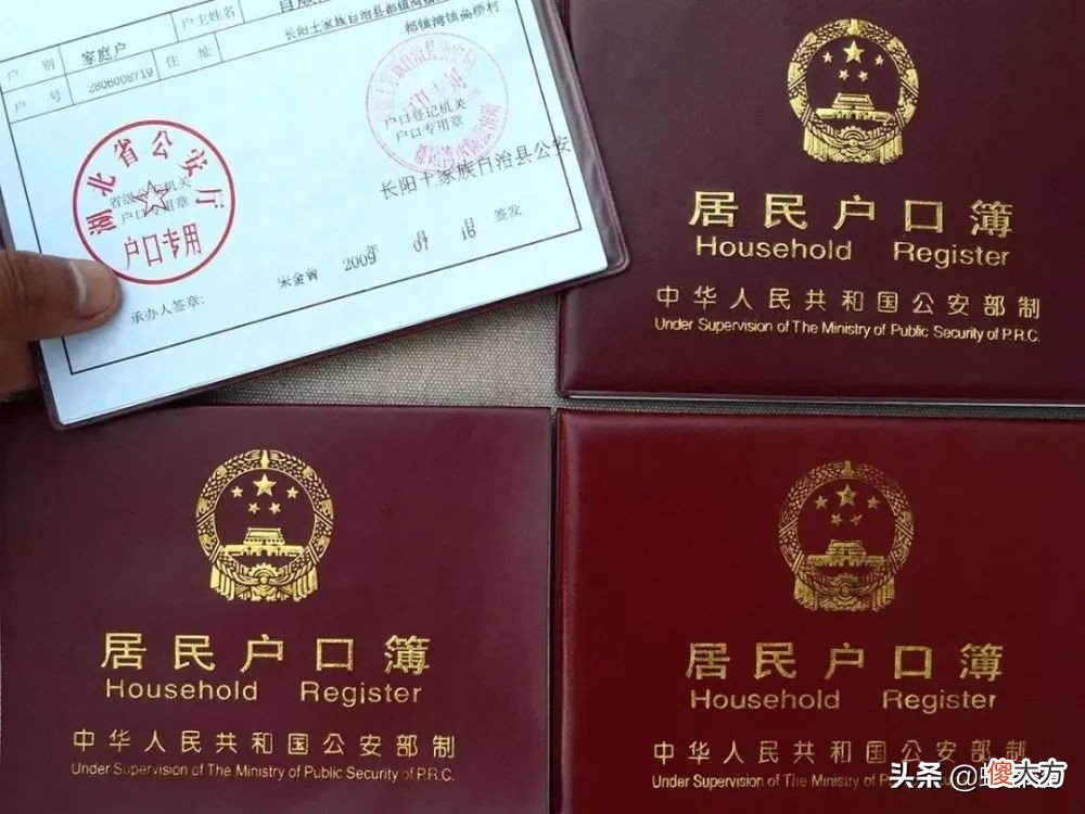 城市户口什么情况下可以迁回农村 城市户口在什么情况下可以迁回农村