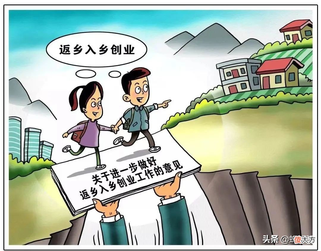 城市户口什么情况下可以迁回农村 城市户口在什么情况下可以迁回农村
