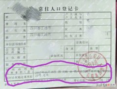 城市户口什么情况下可以迁回农村 城市户口在什么情况下可以迁回农村