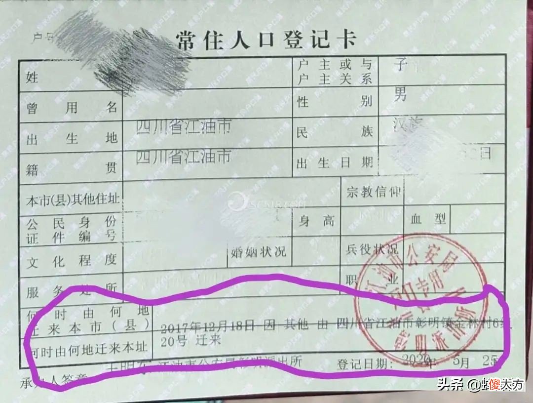 城市户口什么情况下可以迁回农村 城市户口在什么情况下可以迁回农村