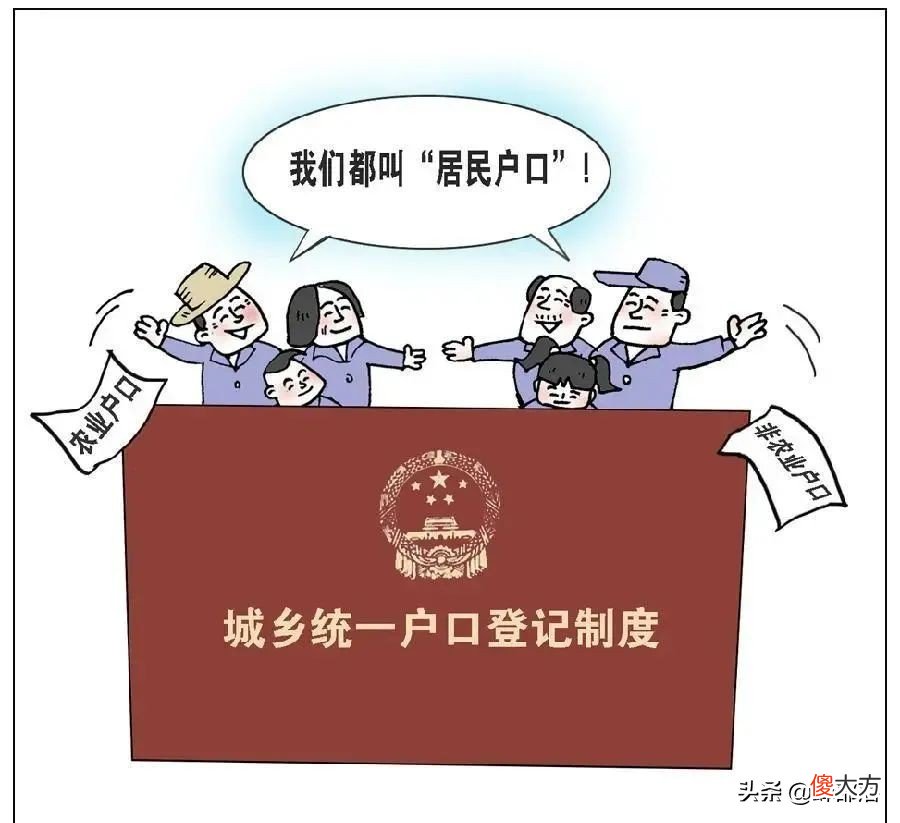 城市户口什么情况下可以迁回农村 城市户口在什么情况下可以迁回农村