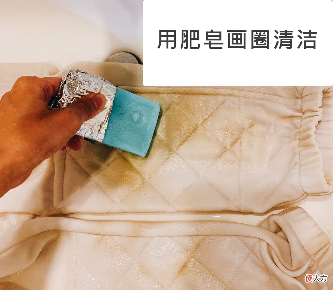 顽固脏衣难清洗 顽固脏衣服怎么洗干净