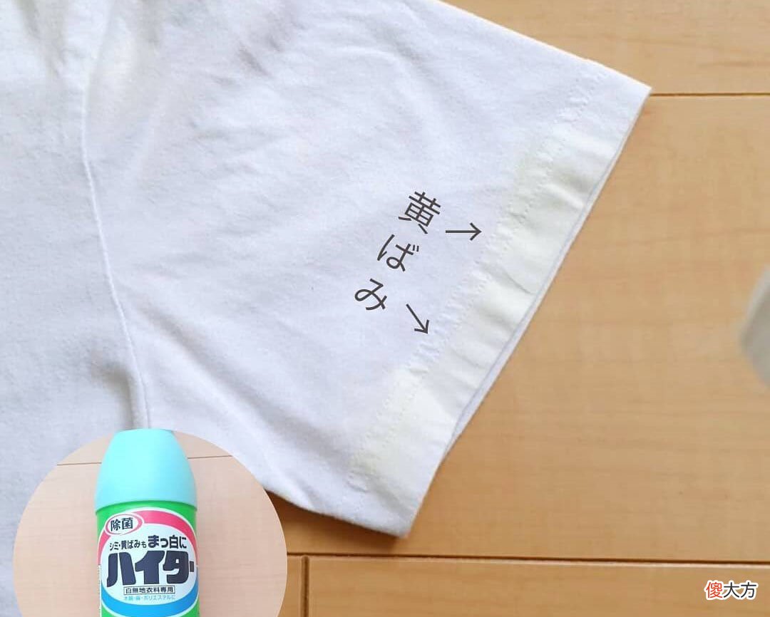 顽固脏衣难清洗 顽固脏衣服怎么洗干净