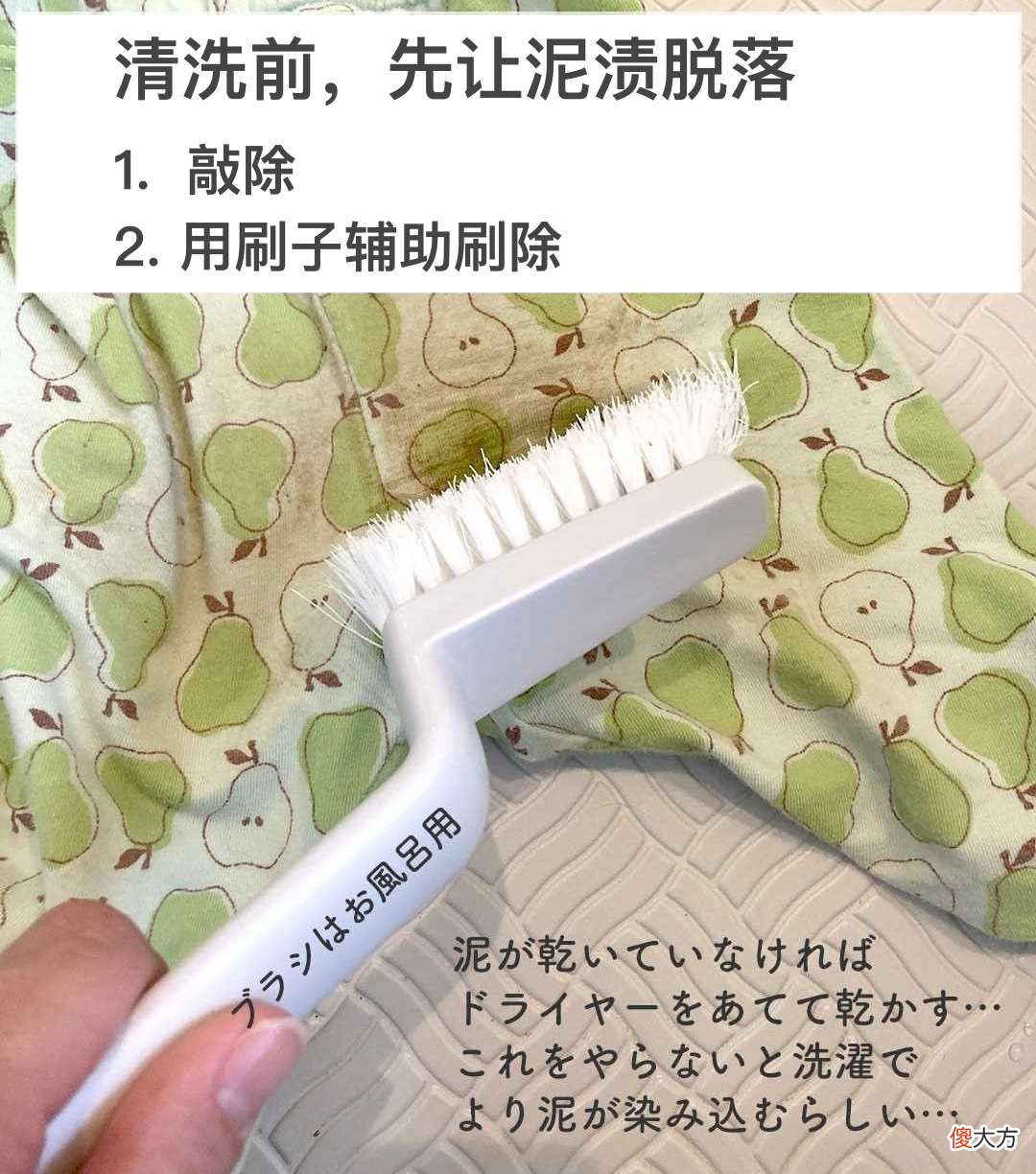 顽固脏衣难清洗 顽固脏衣服怎么洗干净