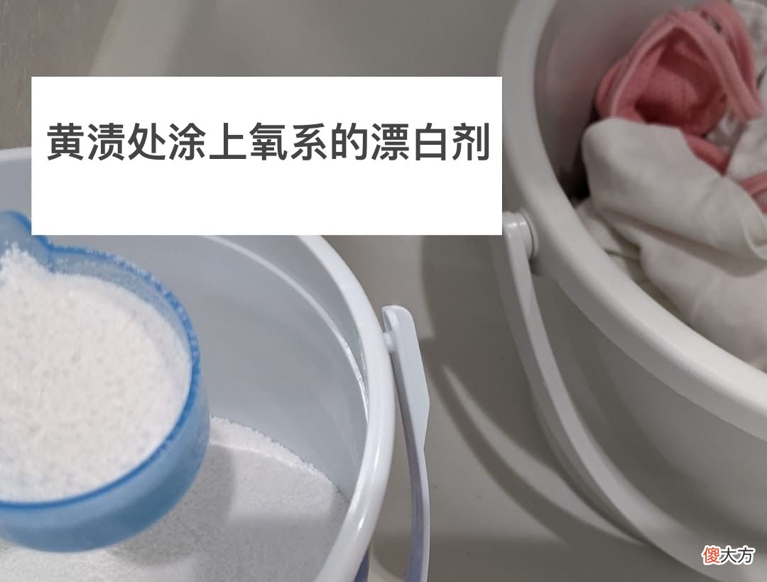 顽固脏衣难清洗 顽固脏衣服怎么洗干净