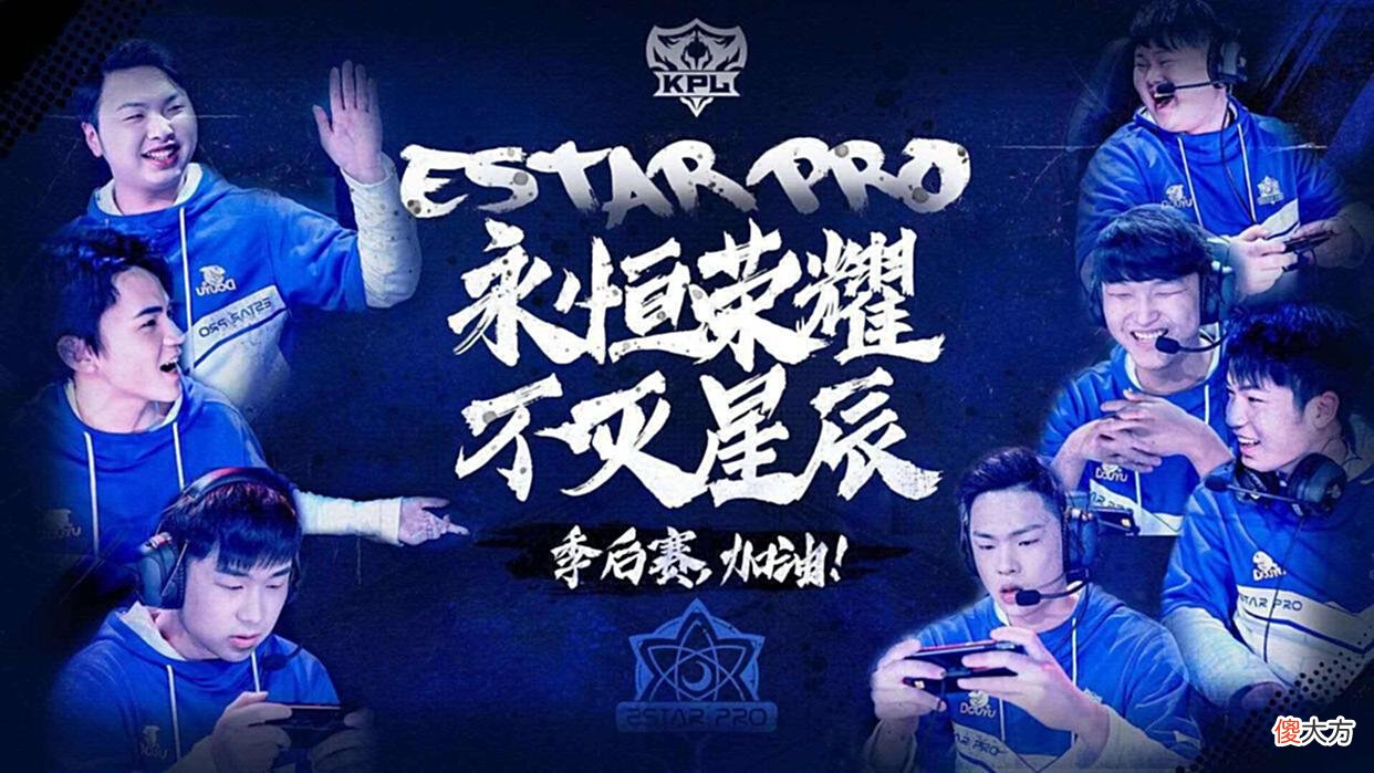 【游戏迷】诺言退役、alan转助教，新老交替之后，武汉ES新王朝正式建立