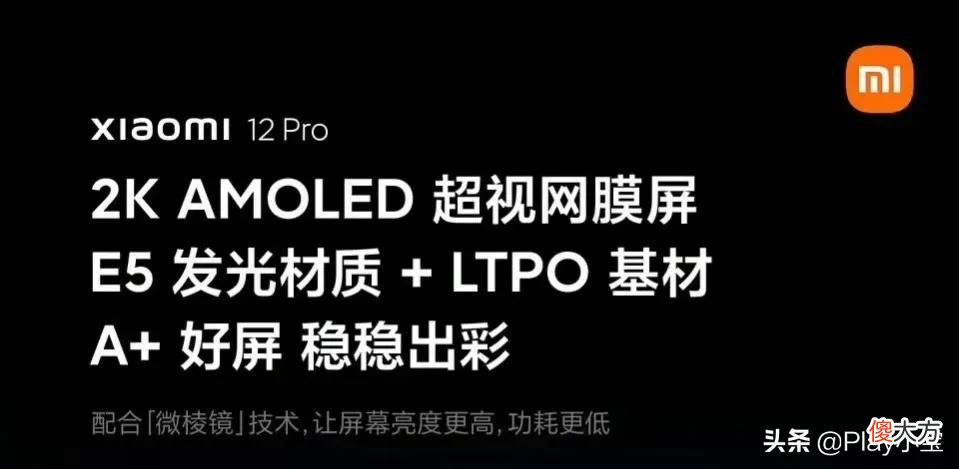 手机这些参数你都懂了吗 手机的各项参数