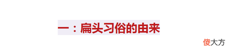 “扁头”最扁能有多夸张，网友晒照不断、花式吐槽太心酸