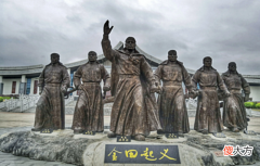 【爱历史】太平天国曾给各省改名，名字一个比一个搞笑，看你的家乡叫什么？