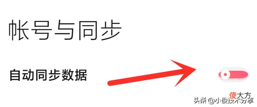 小米手机MIUI 小米手机miui13