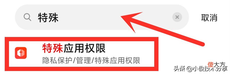 小米手机MIUI 小米手机miui13