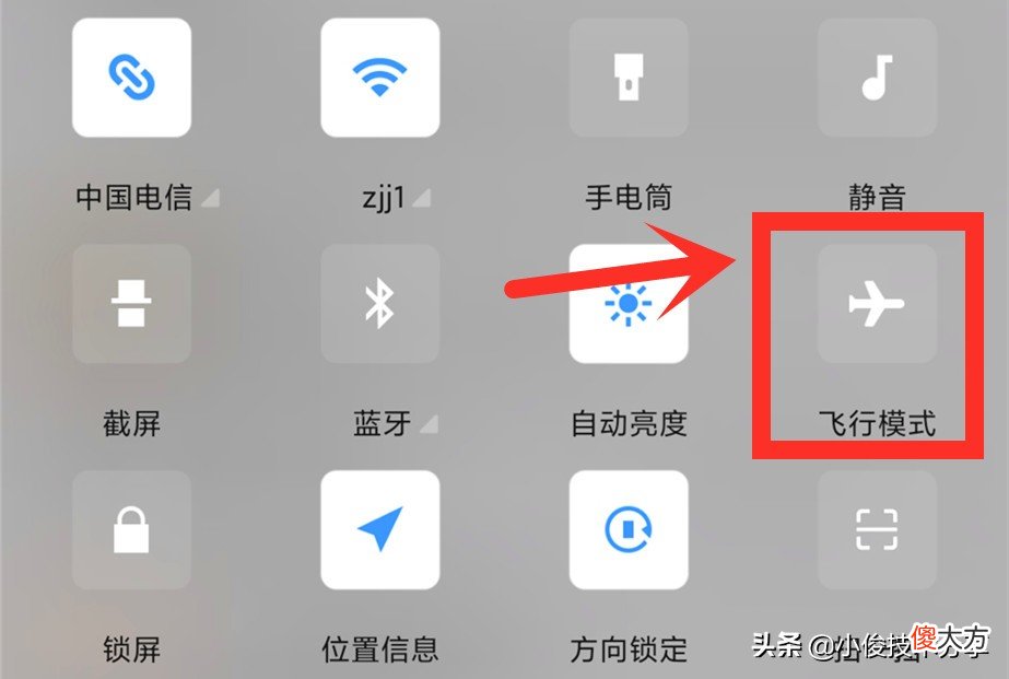 小米手机MIUI 小米手机miui13