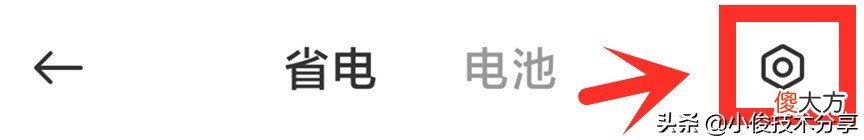 小米手机MIUI 小米手机miui13