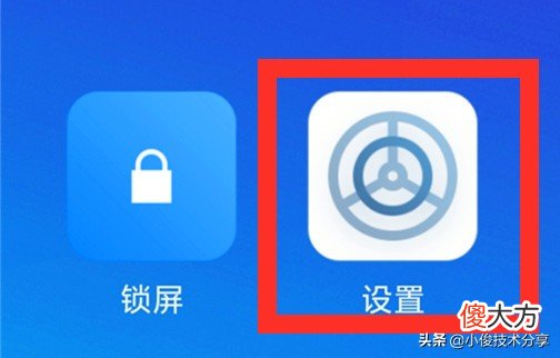 小米手机MIUI 小米手机miui13