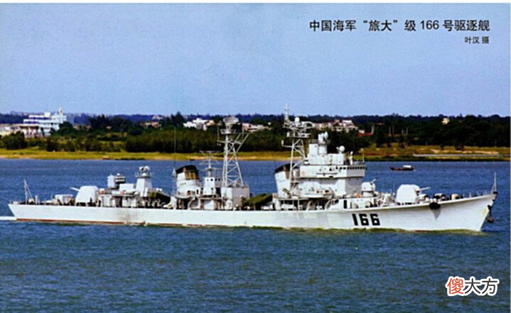 【历史故事】老照片: 28年前我们海军的军舰, 那时的装备真心落后