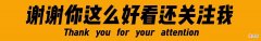 大电池才是王道 大电池大电池