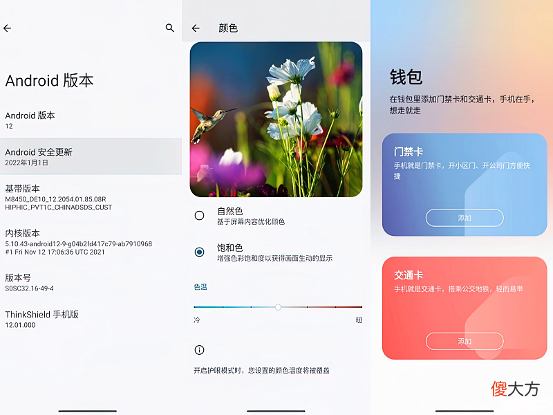 4款搭载新骁龙8处理器的手机 骁龙8系列处理器的手机