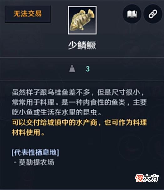 【游戏迷】「百科」黑色沙漠/写给各位玩家的钓鱼资料集/「持续更新」